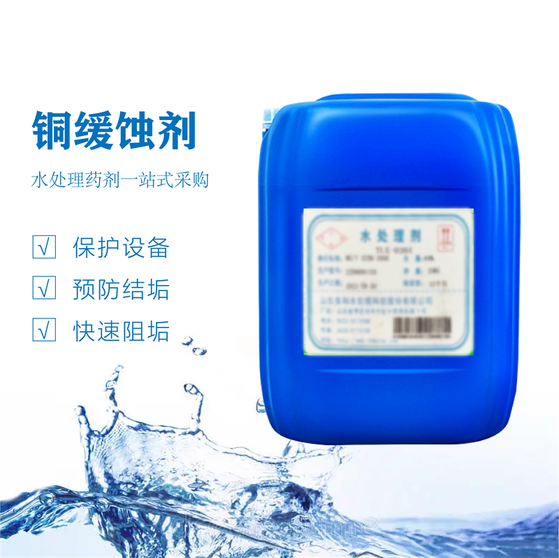 氧化性殺菌劑DOUX2016